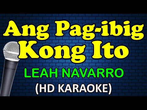 Leah Navarro - ANG PAG IBIG KONG ITO