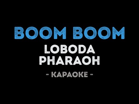 LOBODA & PHARAOH - Boom Boom