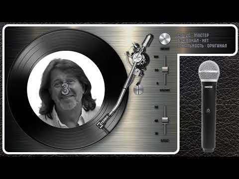 Олег Митяев - Француженка