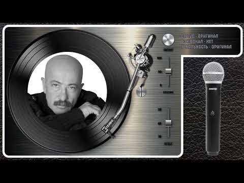 Александр Розенбаум - Глухари