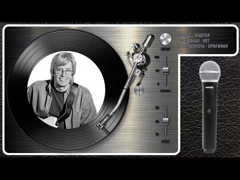 Константин Никольский - Я Сам Из Тех