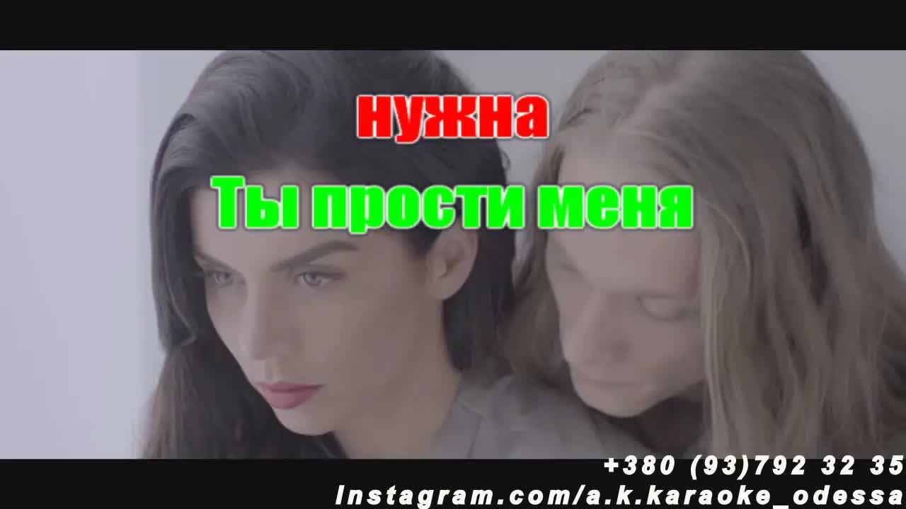 Анна Седокова - О тебе