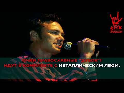 Телевизор - Очки
