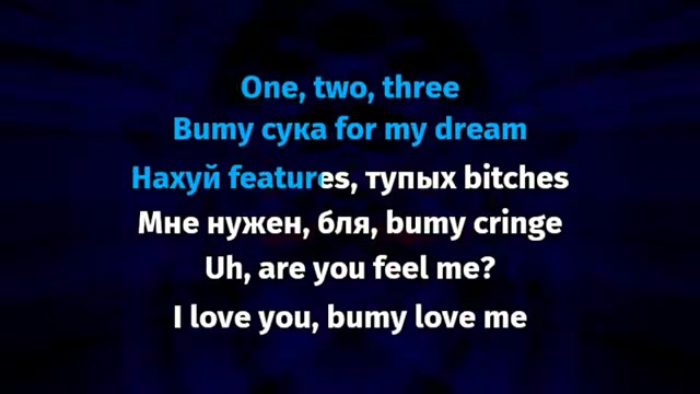 Vtornik - Bumy