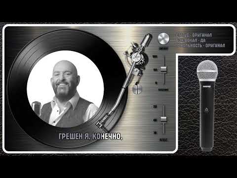 Михаил Шуфутинский - Барышня-Черешня