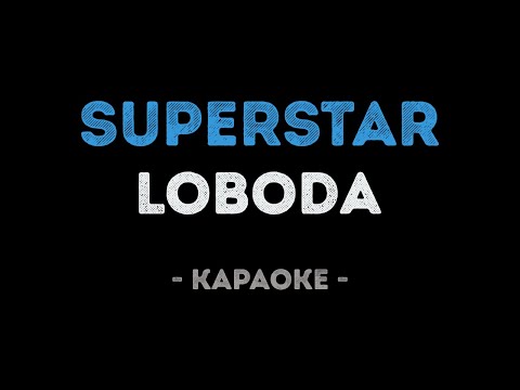 LOBODA - SuperSTAR