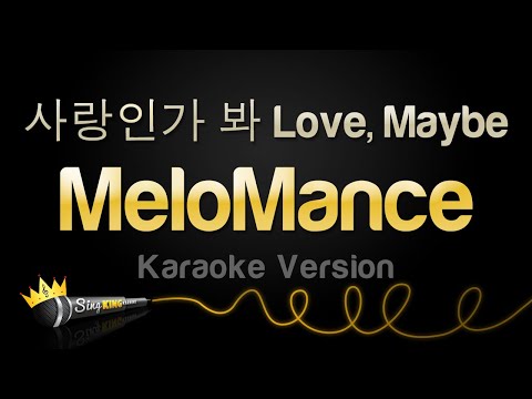 MeloMance - 사랑인가 봐 Love, Maybe