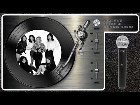 Комбинация - Russian Girls