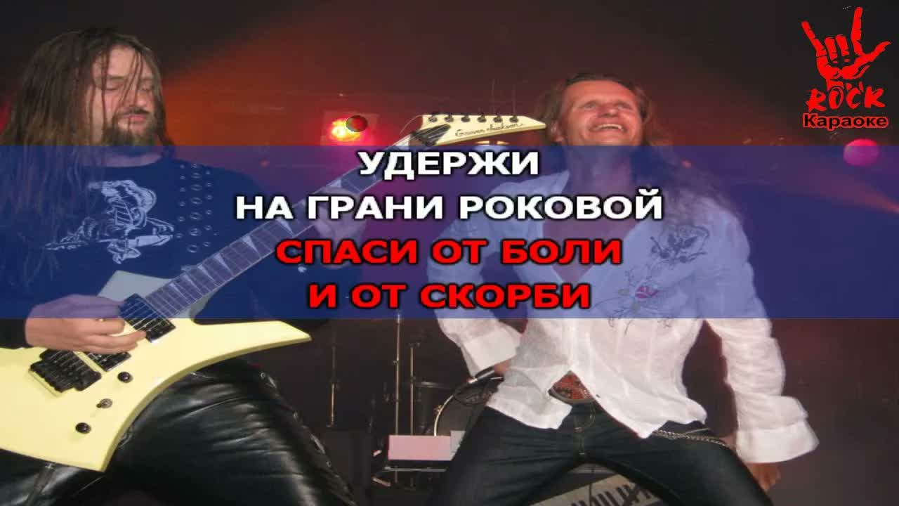 Харизма - Узнай меня
