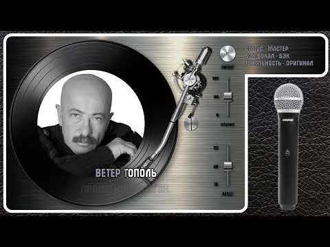 Александр Розенбаум - Если Было Бы Можно