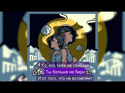 Операция пластилин - Космонавты