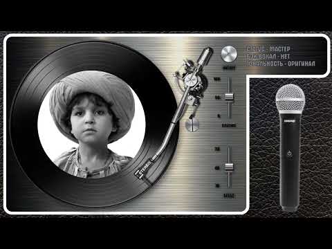 Из кинофильма Приключения Маленького Мука - Дорогою Добра