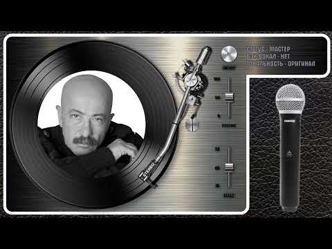 Александр Розенбаум - На Войне, Как На Войне