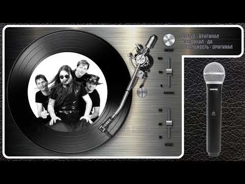 Рок-Острова - Костры