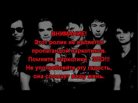 Сектор Газа - Сельский кайф