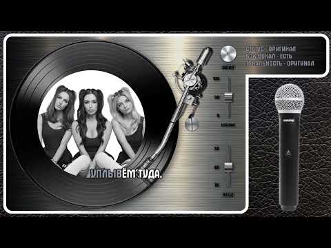 Serebro - Дыши
