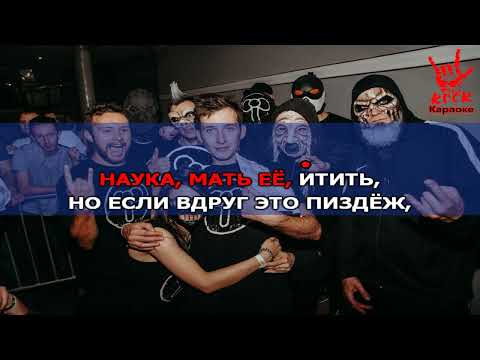 Пневмослон - Представь какой тогда получим мы пизды