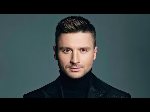Сергей Лазарев - Биение Сердца