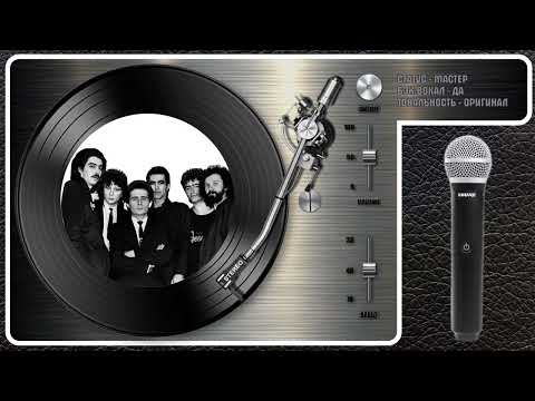 Nautilus Pompilius - Шар Цвета Хаки