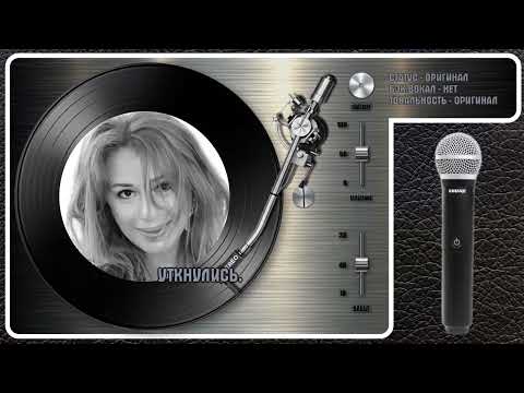 Алёна Апина - Заплутали Мишки
