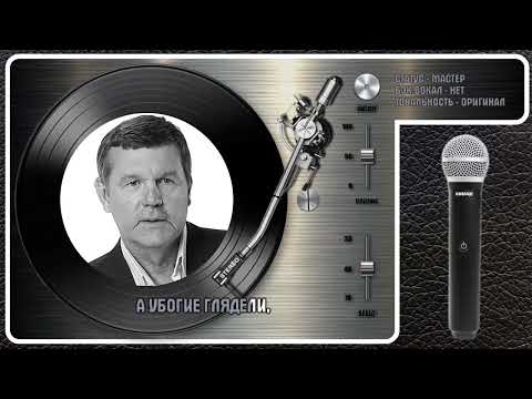Александр Новиков - Город Древний
