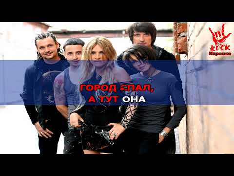 Город 312 - Без вариантов