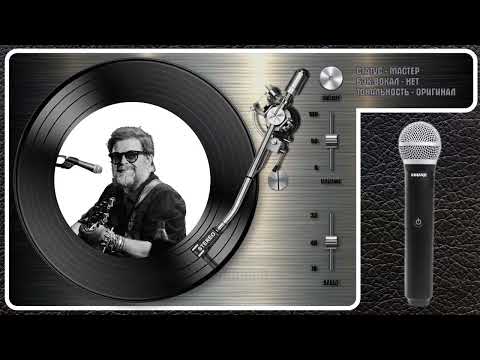 Борис Гребенщиков - Подмога
