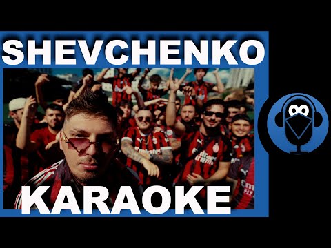 ORGANIZE - SHEVCHENKO