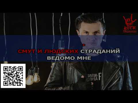 Radio Tapok - Наследие в