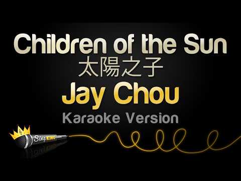 Jay Chou - 太陽之子 (Children of the Sun)