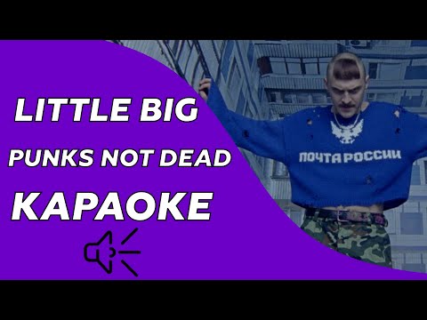 LITTLE BIG - PUNKS NOT DEAD
