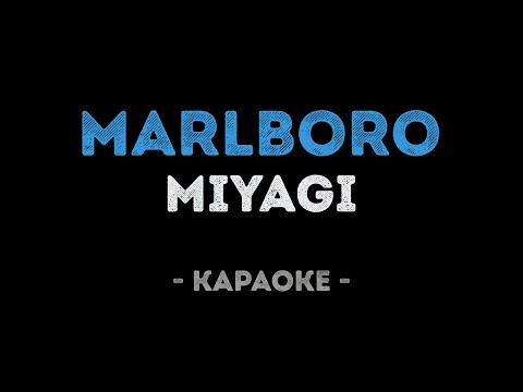 Miyagi - Marlboro