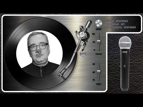 Константин Меладзе - Опять Метель