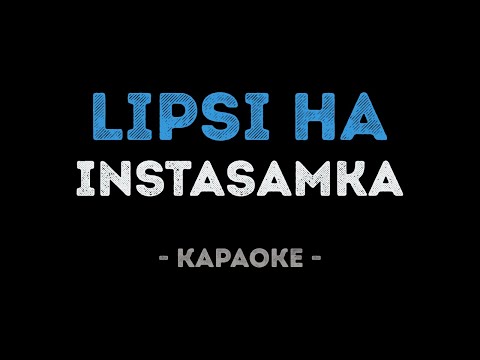 INSTASAMKA - Lipsi ha