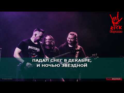 Гран-КуражЪ - Поздно для любви!