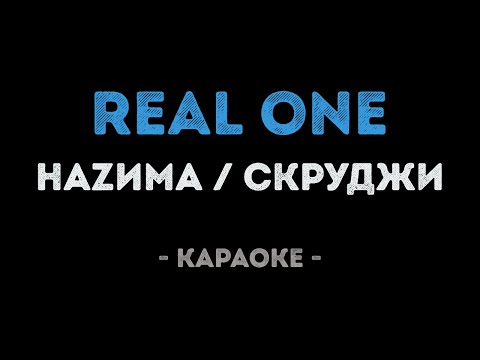 Скруджи и НАZИМА - Real One