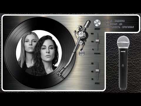 2Маши - Корабль-Печаль