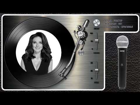 Наталия Власова - Я У Твоих Ног