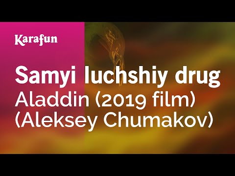 Aladdin - Samyi luchshiy drug Russian version