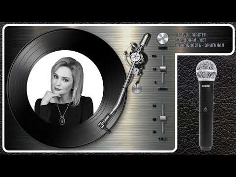 Татьяна Буланова - Вот Такие Дела