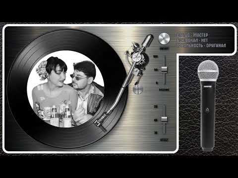 Кабаре-Дуэт Академия - Маленький