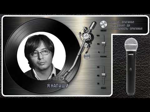 Мурат Насыров - Кто То Простит