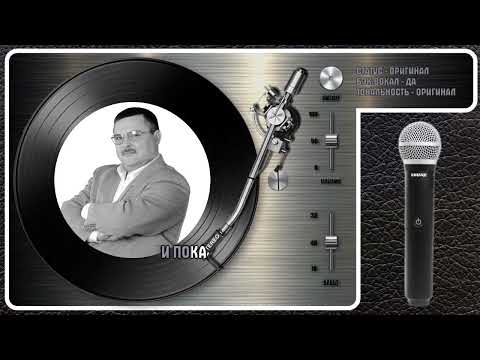 Михаил Круг - Чифирнуть Бы Ништяк