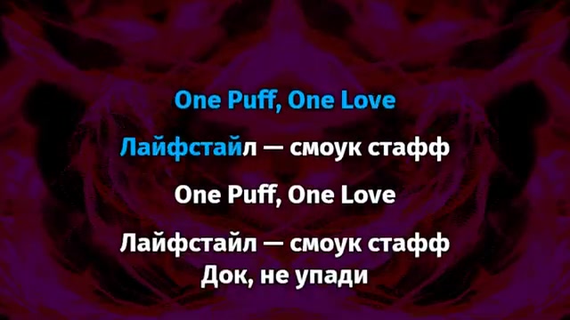 GONE Fludd - One love
