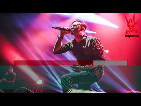 Lumen - Выше