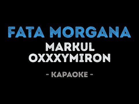 MARKUL feat.  Oxxxymiron - FATA MORGANA