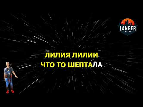 Валерия - Цветы
