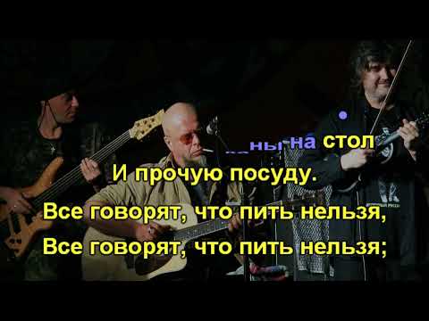 Аквариум - Стаканы