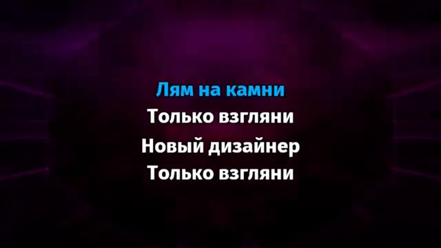 Kizaru - Только взгляни