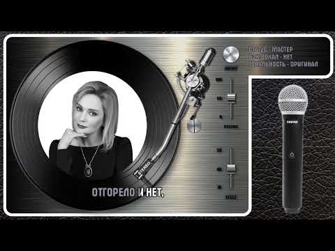 Татьяна Буланова - Дым Сигарет